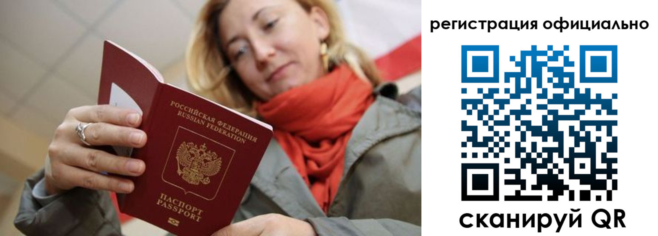 форма 3 в Первоуральске
