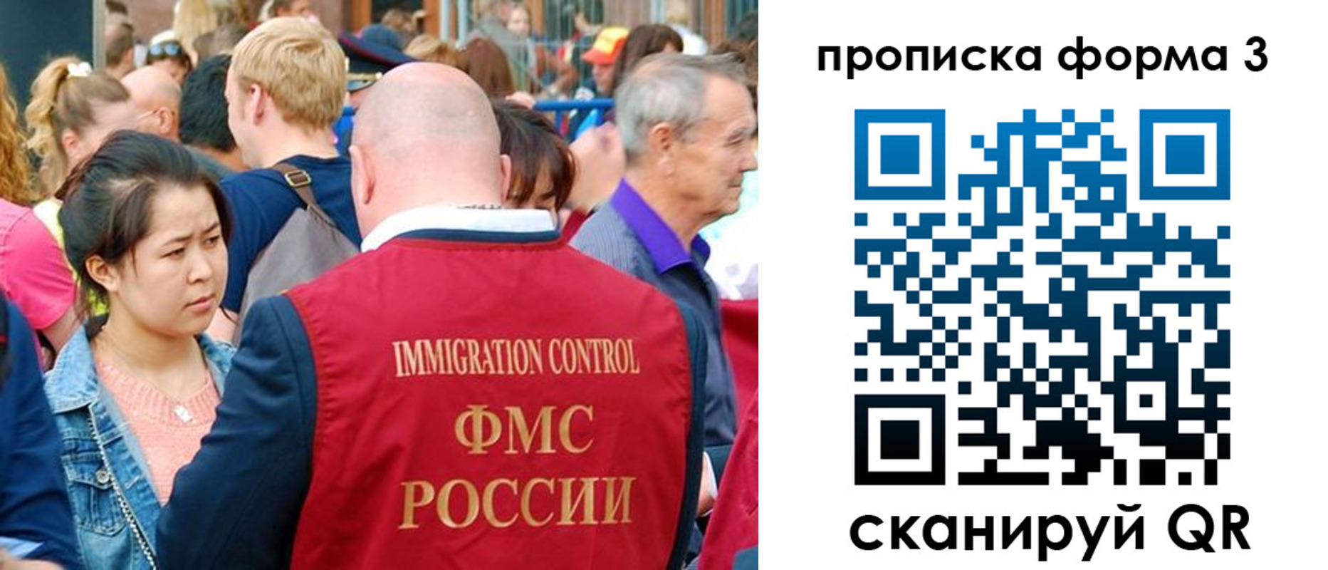 временная регистрация в Первоуральске